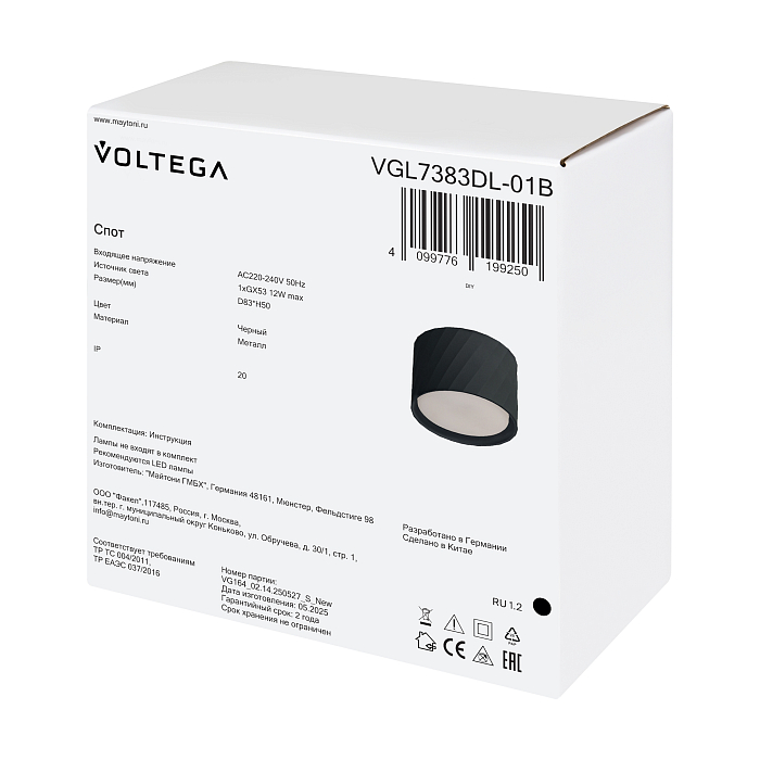 Voltega VGL7383DL-01B