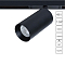 Трековая система ARTE LAMP A7281PL-1BK