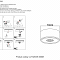 Светильник Crystal Lux CLT 525C95 BL 4000K